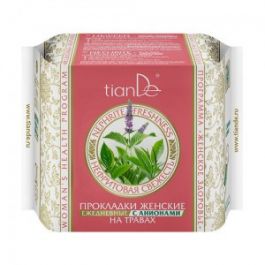 Slipové vložky, bylinné, Nefritová sviežosť 20 ks